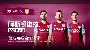 也暴露了球 也暴露了球